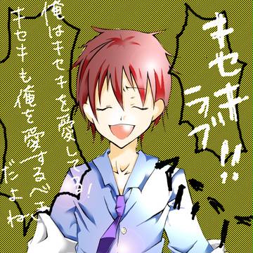 中の人つながり