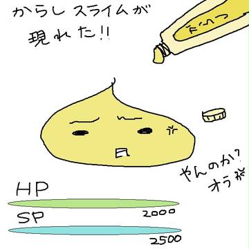 ら☆く☆が☆き