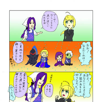 あなたの美しい姿を