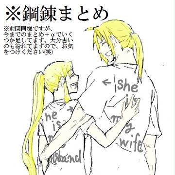 鋼まとめ