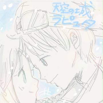 未来の2人