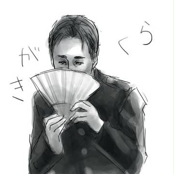 らくがき