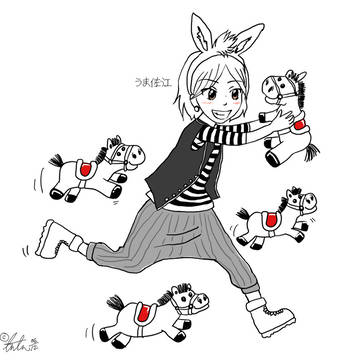 うま佐江