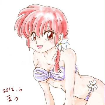 水着らんま