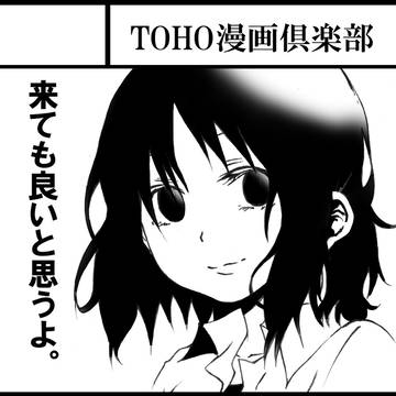 コミティア申し込みました。