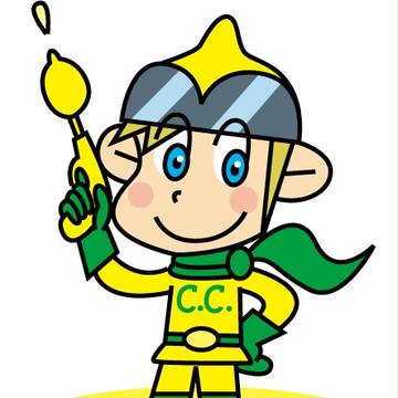 C.Cレモンボーイ