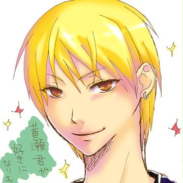 きせくん