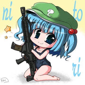 に と り