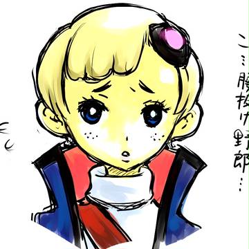 そばかすくん