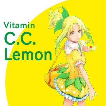 C.C.レモン