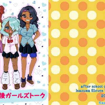 【青プ８新刊(予定)】