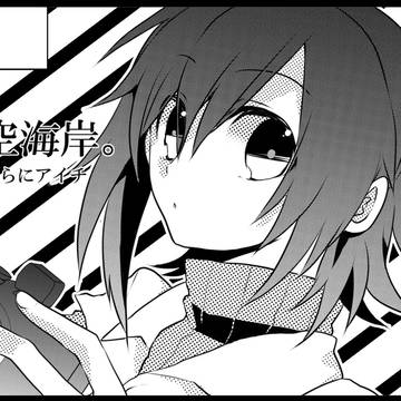 スタ4－！