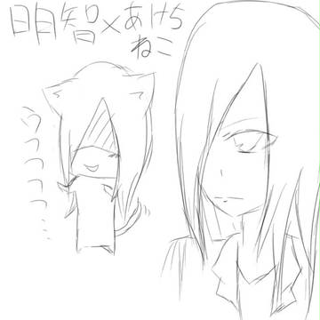 明智さん描いてみた