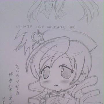 サンクリにて