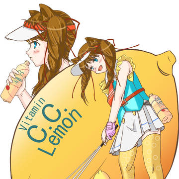 C.C.レモン擬人化イラコン