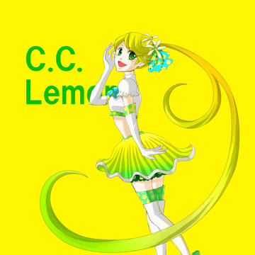 C.C.レモンちゃん