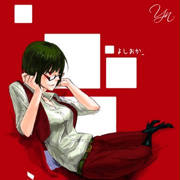 よしおか（生主さん）