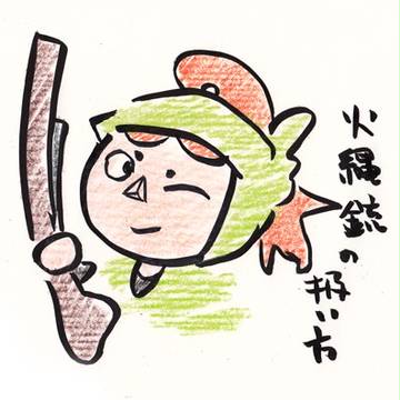 とませい…いやしょうべえさん?ｗｗ