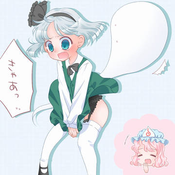 ガーターベルト妖夢ちゃん