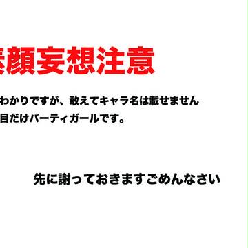 オペラクの絵