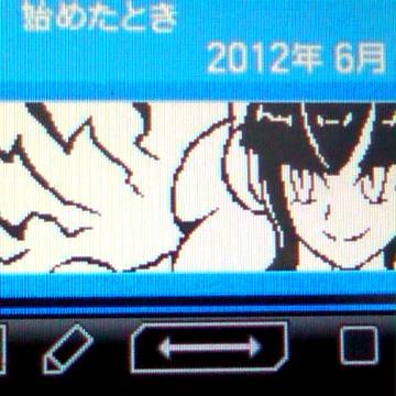 黒カミツレさん