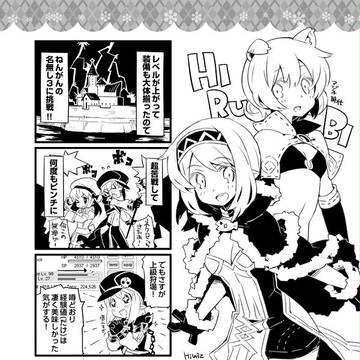 たのしかった　ななし３