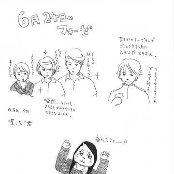フォーゼ40話感想