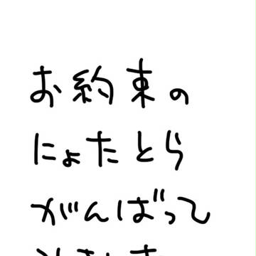 【お約束の】兎虎だと思う・・・【おばさん】