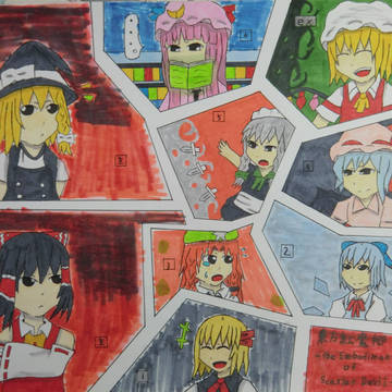 東方紅魔郷