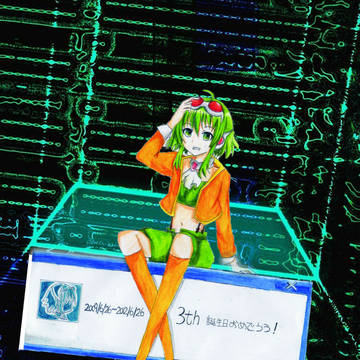[HAPPY BIRTHDAY!MEGPOID GUMI!]