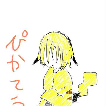spark