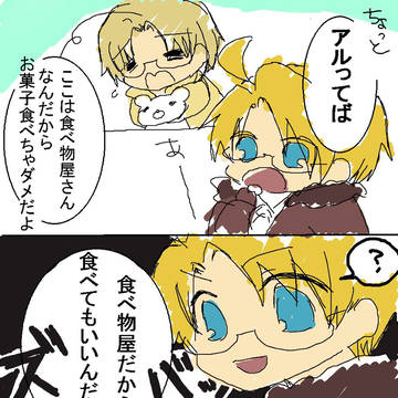 実録