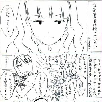 【プロローグ】