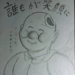 アンパンマンのえがお☆