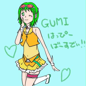 GUMI誕！！