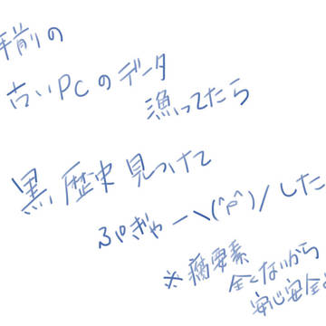 【幻水】蔵出し幻水