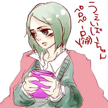 うぇいばーちゃん