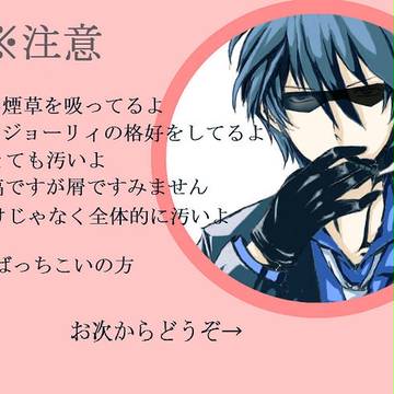 [アルカナファミリア]ルカにジョーリィの格好させてみた
