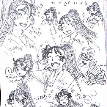 その笑顔、ぷらいすれす