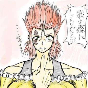オウガイコスチュームアレンジ
