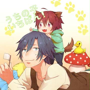 【パロ注意】わんこ【ラブレ5】