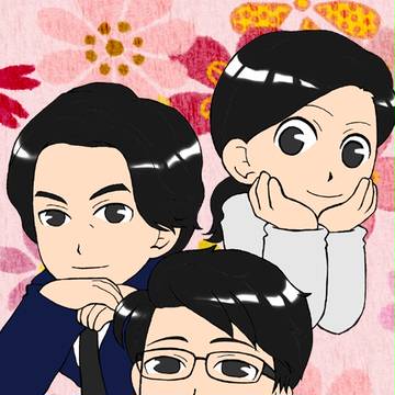 おつかれ