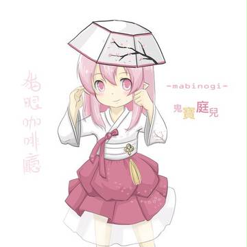 @. 2011/05/25_寶寶韓服