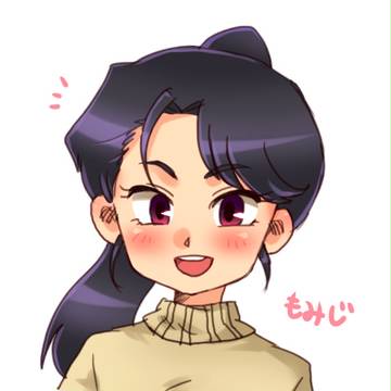紅葉さん