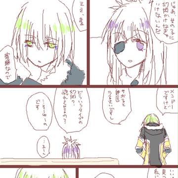 RE!ろぐ