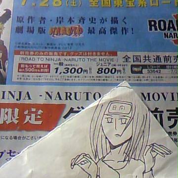 7月28日ﾛｰﾄﾞｼｮｰ