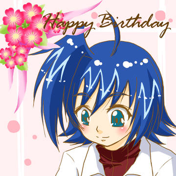 誕生日おめでとう!