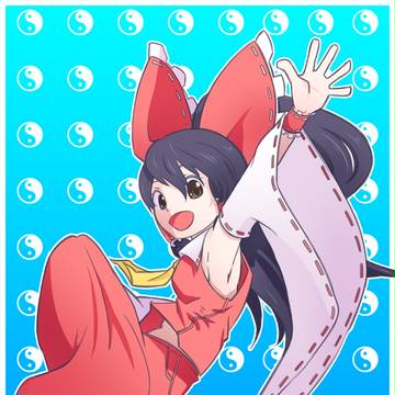 霊夢さん
