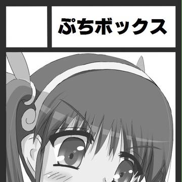C82サークルカット
