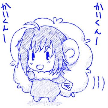 アイフーン